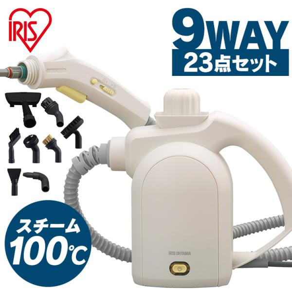 スチームクリーナー ハンディ アイリスオーヤマ カーペットクリーナー スチーム掃除機 ソファ フローリング カーペット 床 掃除 STM-305R-C *
