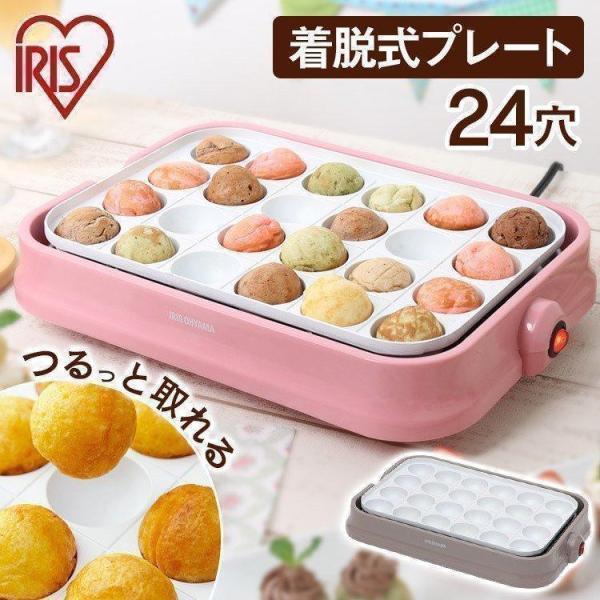 アイリスオーヤマ たこ焼き器の人気商品・通販・価格比較 - 価格.com アイリスオーヤマ たこ焼き器の人気商品・通販・価格比較 - 価格.com