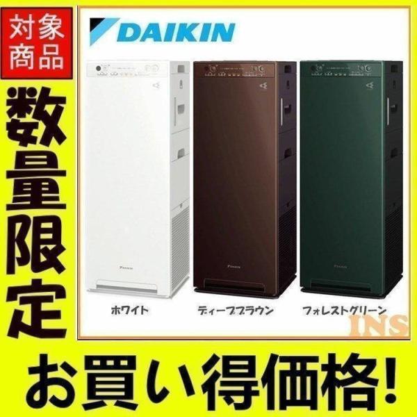 ダイキン（DAIKIN） 空気清浄機 空気清浄器 加湿ストリーマ空気清浄機