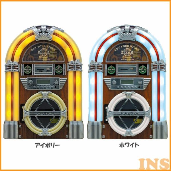 ジュークボックス風CDプレーヤー ミュージックボックス HNB-MX2500-IV
