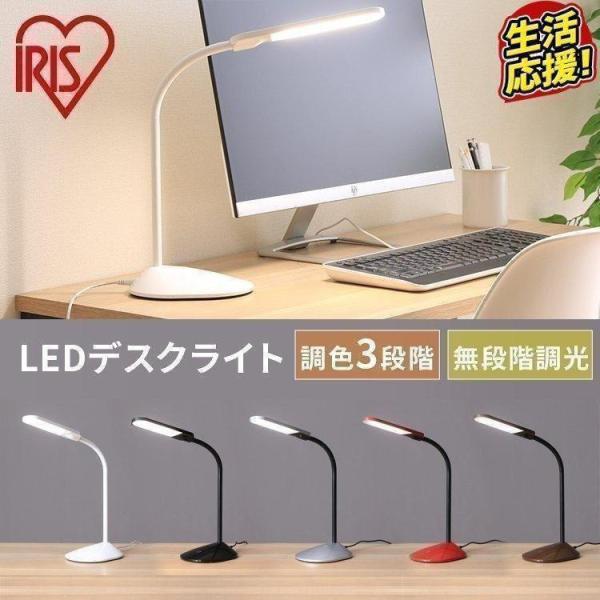 ■商品サイズ（cm）幅約35×奥行約17×高さ約32■質量約500g（ACアダプター含む）■材質ABS■光源LED■定格電源100V 50Hz/60Hz■定格消費電力6W■全光束（明るさ）300lm■電源コード長さ1.8m調光・調色機能付き...