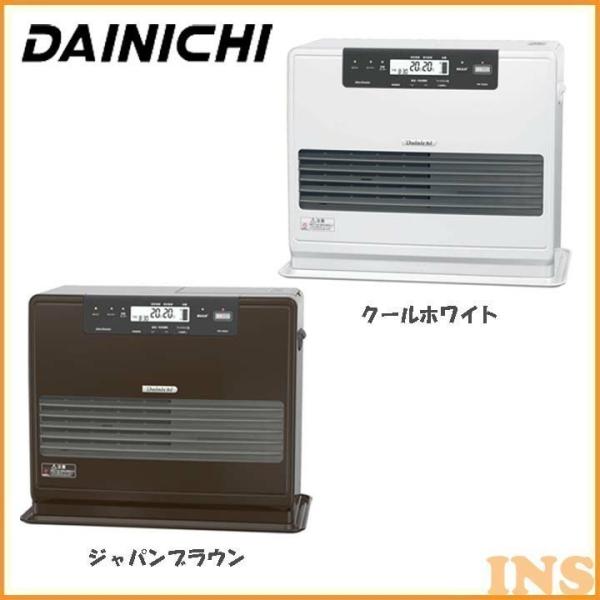 ダイニチ 家庭用石油ファンヒーター FW-72DX4-W・T (D) : OA'Z ダイニチ 家庭用石油ファンヒーター FW-72DX4-W・T (D) : OA'Z