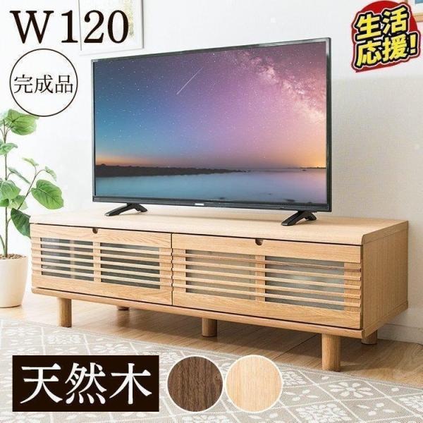 ルーバー扉付きテレビ台 120cm T-STV-120 bestexcel_p7149841