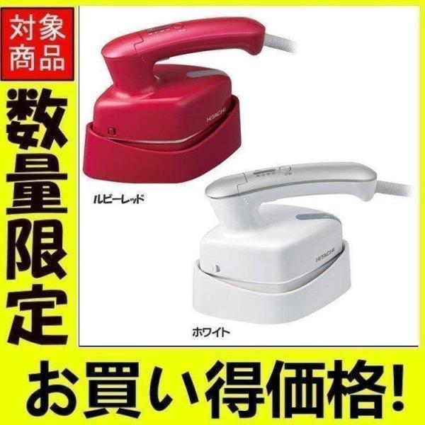 日立 アイロン スチーム ハンガーにかけたまま ハンディ CSI-RX2
