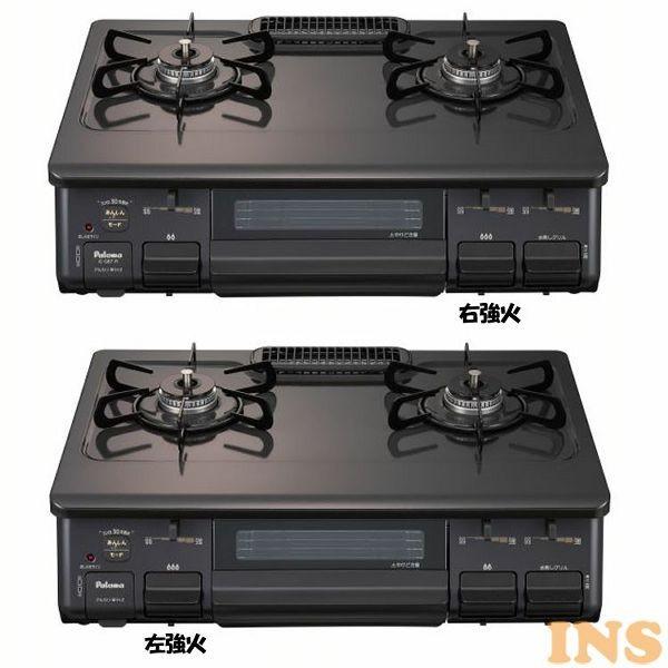 パロマ ガステーブル 都市ガス12A 13A ブラックホーロー IC-S87
