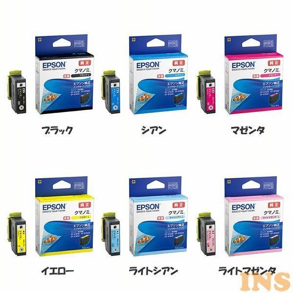 インクカートリッジ クマノミL KUI−BK−L エプソン (D)