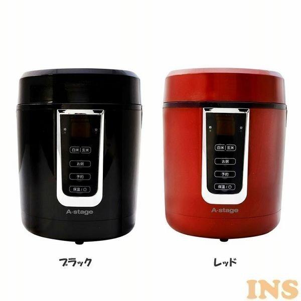 炊飯器 マイコン 一人暮らし A Stage 1 5合 マイコン炊飯器 Grc H15b 新生活 D B P ベストエクセル 通販 Yahoo ショッピング