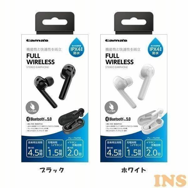 イヤホン iphone Bluetooth ワイヤレス ワイヤレスイヤホン 完全
