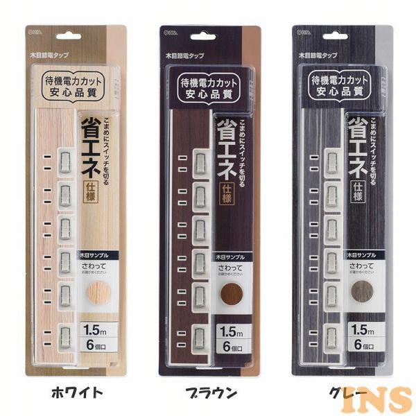 6��1.5m�ߓd�^�b�v�ؖ� HS-TP615WD-W �I�[���d�@ (D)