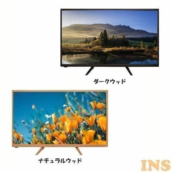 和室にマッチする木目調のSANSUI 32型液晶テレビ。実売49,800円