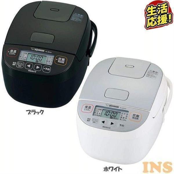 象印（ZOJIRUSHI） マイコン炊飯ジャー「極め炊き」 NL-BD05 (D