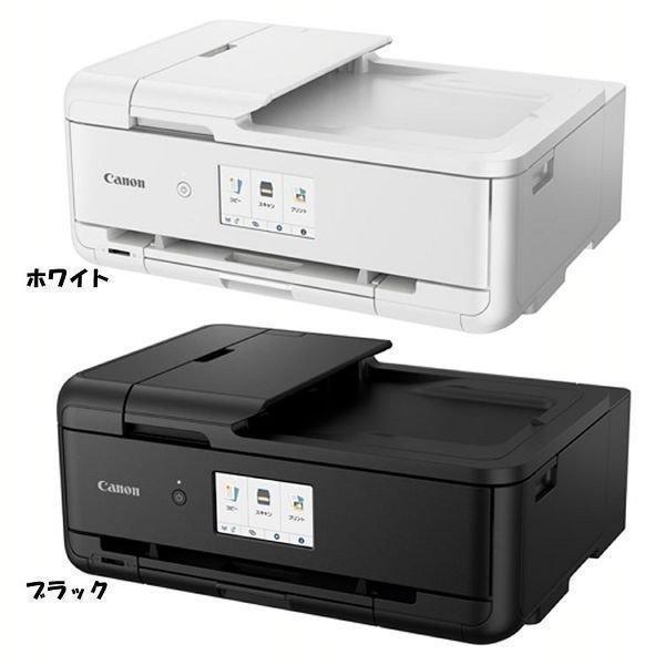 プリンター 本体 キャノン 複合機 おしゃれ プリンタ複合機 プリンター 本体 キャノン 複合機 おしゃれ プリンタ複合機
