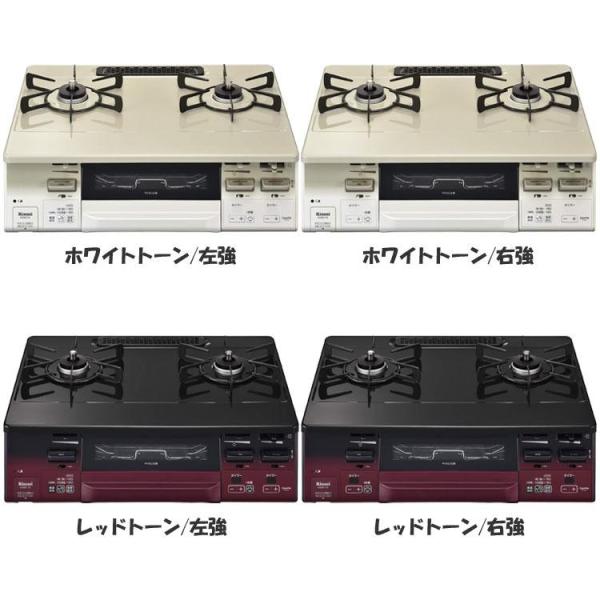 リンナイ（Rinnai） ガステーブル（ガス種 都市ガス・LPG） KG66VTWL 