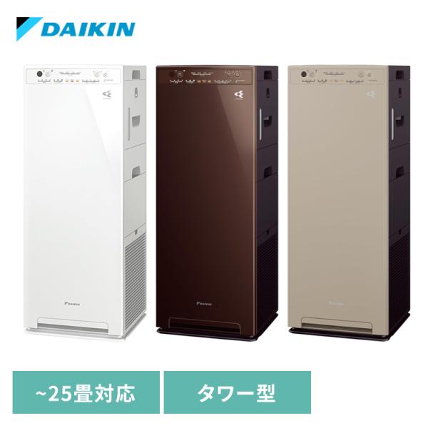 ダイキン（DAIKIN） 加湿ストリーマ空気清浄機MCK556A ホワイト