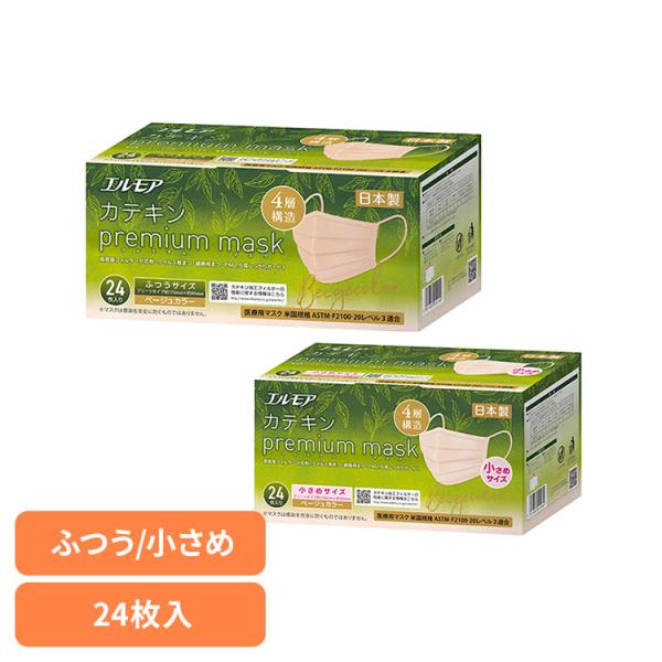 マスク エルモア カテキン 不織布マスク マスク 4層構造 ふつうサイズ 花粉 かぜ エルモア カテキンプレミアムマスク ベージュ 24枚 142835 142837 エルモア