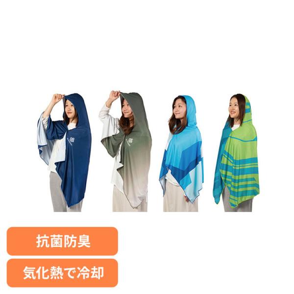 クールポンチョ COOL ひんやり 気化熱 濡らして振る UVカット フリー ICE BLIZZARD PONCHO