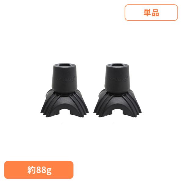 フジホーム 杖 ステッキ 替えゴム 替えゴム 4点DX ブラック（ミニ） WB5155