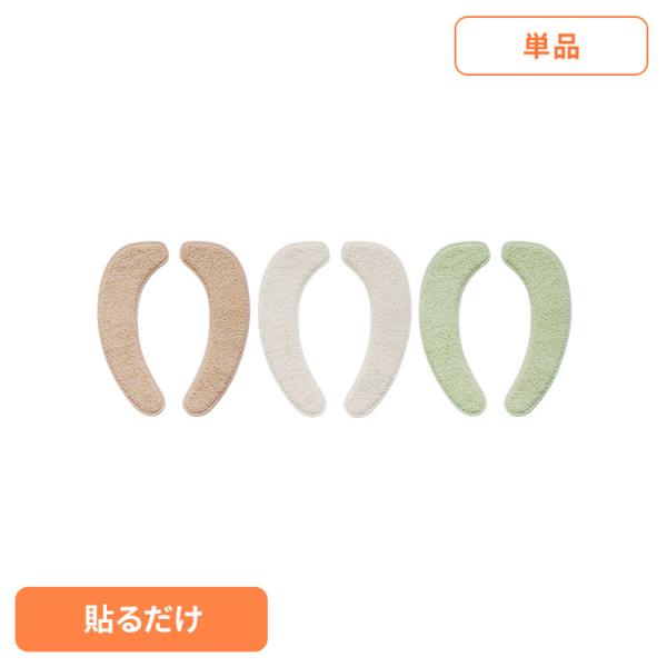 便座シート 韓国風デザイン 柔らかい生地 洗濯可能 オカトー pogeun 貼るだけ便座シート pogeun