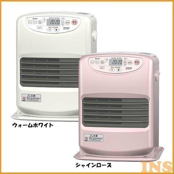 石油ファンヒーター ダイニチ Sタイプ FW-2514S-W ウォーム 石油ファンヒーター ダイニチ Sタイプ FW-2514S-W ウォーム