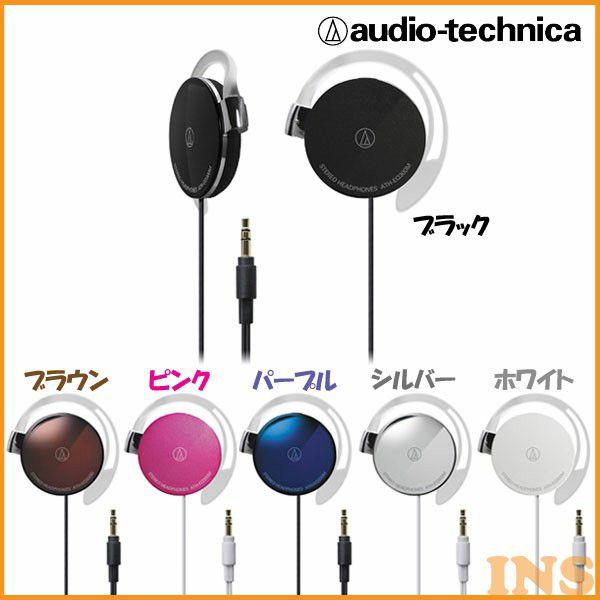 オーディオテクニカ ATH-EQ300M ヘッドホン 有線 耳掛け まとめ 大量 ATH-EQ300M｜イヤホン：ワイヤードイヤホン｜オーディオテクニカ