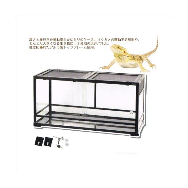 90 ケージ 爬虫類 両生類用飼育ケース - ペットの人気商品・通販・価格 