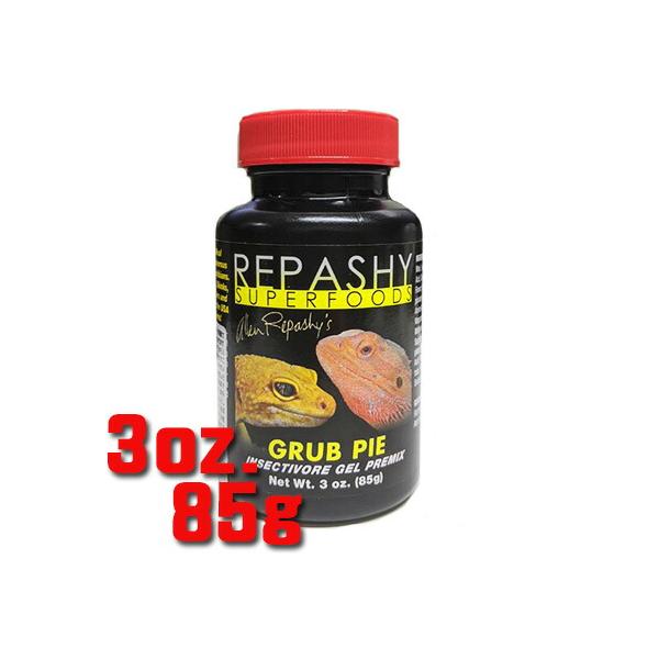他サイト： グラブパイ 3oz/85g レパシー (REPASHY)の商品画像