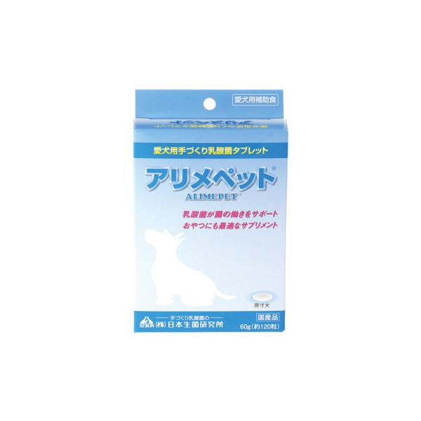 【仕様】■内容量：60g■形状：錠剤■原材料：澱粉、コーンスターチ、脱脂粉乳、ショ糖、オリゴ糖、乳酸菌■メーカー：株式会社 日本生菌研究所【注意】在庫切れの際は取り寄せになる為、納期が3〜7日程かかる場合がございます。納期に余裕を持ってご注...