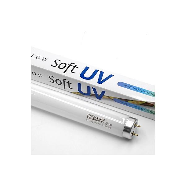 ★オールペット用 フルスペクトルランプ★全ての生き物に必要な紫外線を極微量照射します。★強い紫外線を必要とする熱帯産の爬虫類には、ビバリウムグロー「パワーUVB」を併用してください。★特殊演色指数が優れており、原色を鮮やかに演出するランプで...