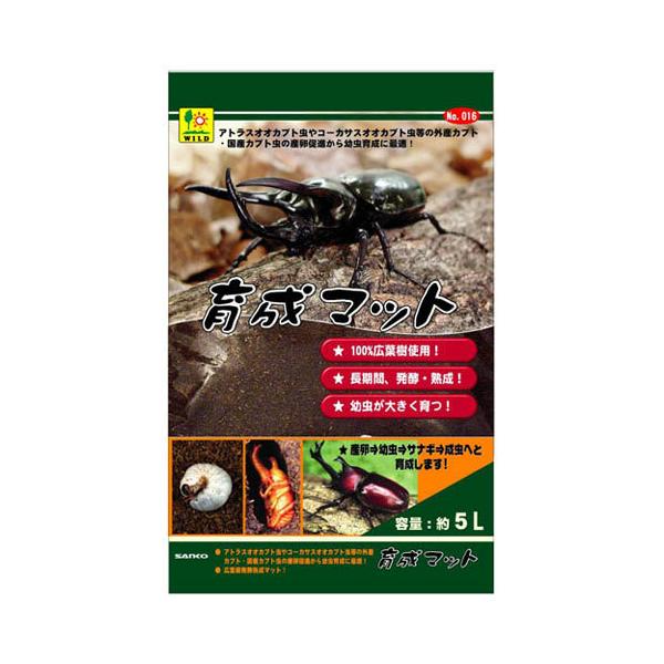 ■送料■  1つの商品につき送料450円になります。※送料を含めた、値段をこちらからメールでご連絡します。※北海道・沖縄・離島にお住まいの方は別途料金が必要です。■商品情報■外産カブト虫（アトラス・コーカサス・ヘラクレス）から国産カブト虫ま...