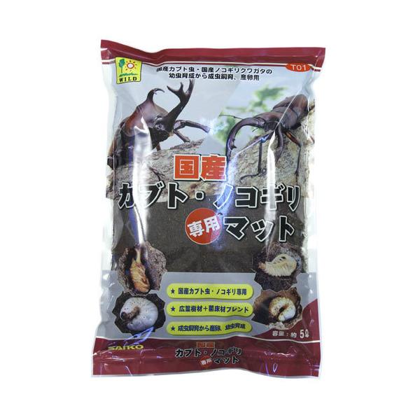 ■国産カブト・ノコギリ専用マット　10L■メーカー：SANKO（サンコー）【注意】在庫切れの際は取り寄せになる為、納期が3〜10日程かかる場合がございます。納期に余裕を持ってご注文下さい。品質改良の為、商品内容、色、サイズなど予告なく変更に...