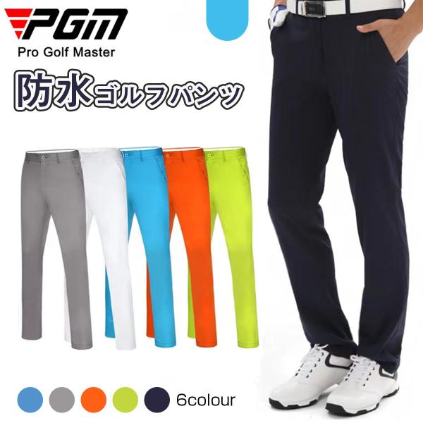 ゴルフパンツ メンズ 撥水性 チノパン ゴルフウェア 無地 細身 ロング