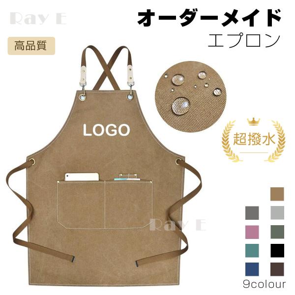 雪様　エプロン　オーダー オーダーエプロン 前掛け 撥水 プリント入りエプロン 胸当てエプロン