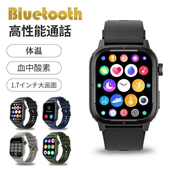 スマートウォッチ 通話機能 体温 音楽制御 日本語対応 スマートウォッチ 血中酸素 心拍 活動量計 睡眠検測 天気予報 敬老の日 ポイント消化 ポイント利用 Q25 Z