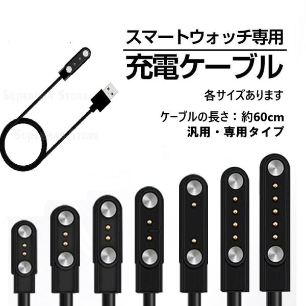 スマートウォッチ関連商品販売しています♪（フィルム・ベルト・ケーブル等）https://store.shopping.yahoo.co.jp/bestlife-os/a5b9a5dea1.html#sideNaviItems便利なUSB充電...