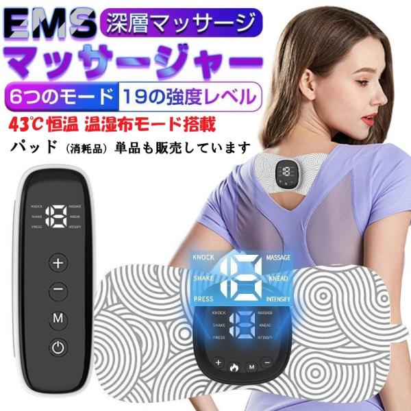 ※パッド単体でのご注文時、国内に在庫がある場合最短でお届け致します（クリックポスト発送）※時期によりデザイン・仕様変更等の場合もございます事をご了承ください本体セットの内容:本体・リモコン・パッド1枚・充電ケーブル（アダプタ側USB⇔本体t...