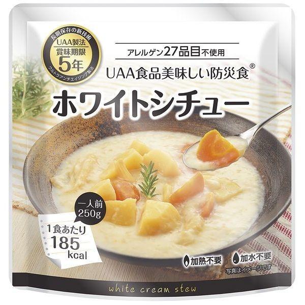 UAA食品美味しい防災食R アレルゲン27品目不使用 ホワイトシチュー36食