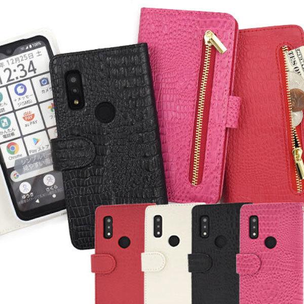 arrows We F-51B/FCG01/A101FC/UQ mobile X}zP[X 蒠^ P[X Jo[ 蒠P[X ϏՌ X^h J[h[