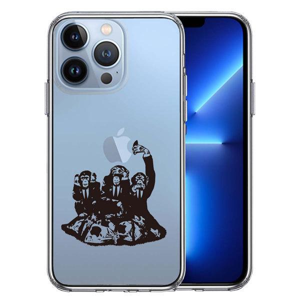 iphone13 Pro P[X NA P[X ʃ\tg wʃn[h nCubh Hׂ郊S ь S ACtH13 Pro ϏՌ ACtH X}zP[X