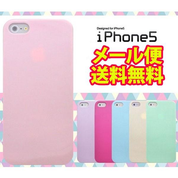 Iphone Se ケース Iphone5s Iphone5 ケース 人気 アイフォン5s アイホン5s カバー スマホカバー メンズ ベストライン 通販 Yahoo ショッピング