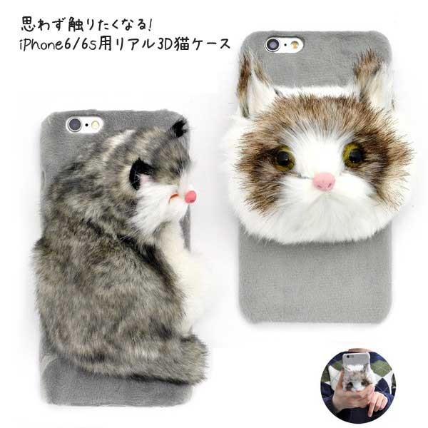 ACtH6s iphone6s P[X Jo[ ʔ  X}zP[X lR L