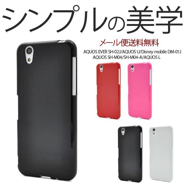 AQUOS EVER SH-02J/AQUOS U SHV37/Disney mobile DM-01J/AQUOS L \tgJo[ |bvJ[ X}zJo[ J[\tgP[X ANIX