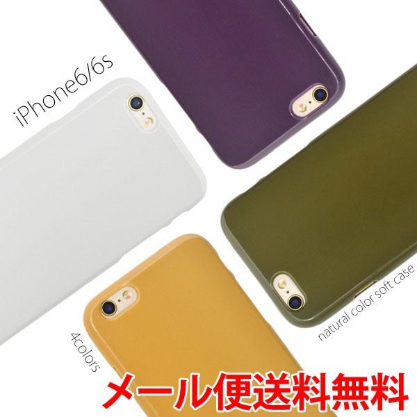 バインド 読み書きのできない けがをする Iphone6 ケース シンプル Blackwaterva Org