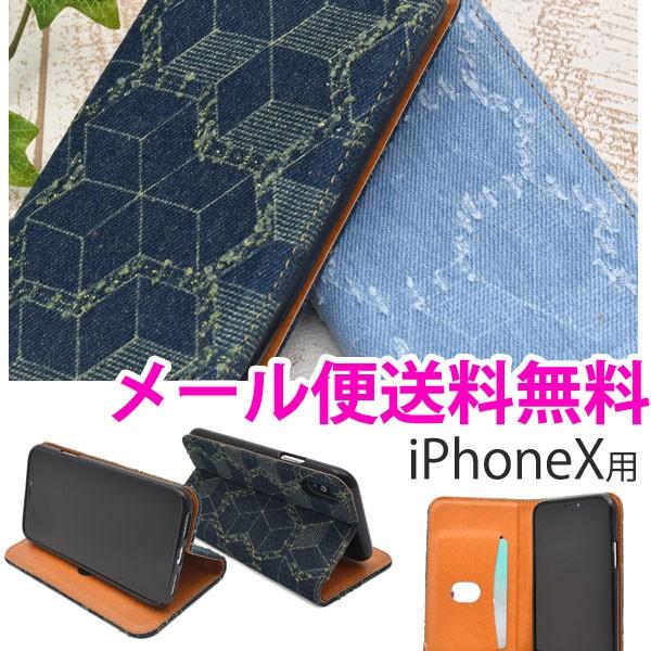 iPhone XS P[X 蒠^ P[X  iphone fj  ʔ 蒠 ACtHP[X 蒠^