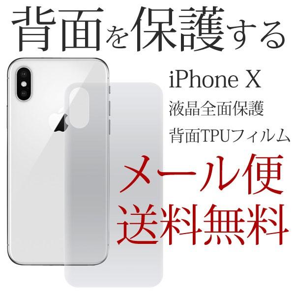 iPhoneX P[X Abv wʕی TPUtB  iPhoneXS Ȗʕ܂őSʕی