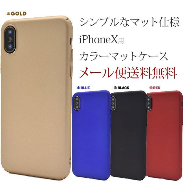 iPhone XS P[X ACtHX J[}bgP[X Jo[  ϏՌ