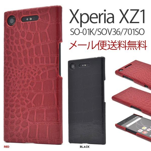 Sony Xperia XZ1 SOV36 au �N���R�_�C�� ���U�[�f�U�C���P�[�X �J�o�[ �X�}�z�P�[�X �X�}�z�J�o�[