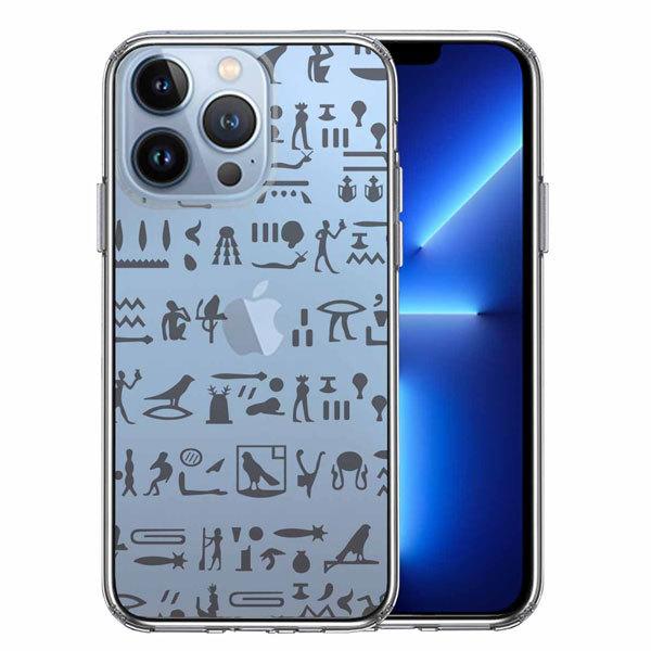 iphone13 Pro P[X NAP[X ʃ\tg wʃn[h nCubh qGOt ی` S ACtH13 Pro ϏՌ ACtH X}zP[X