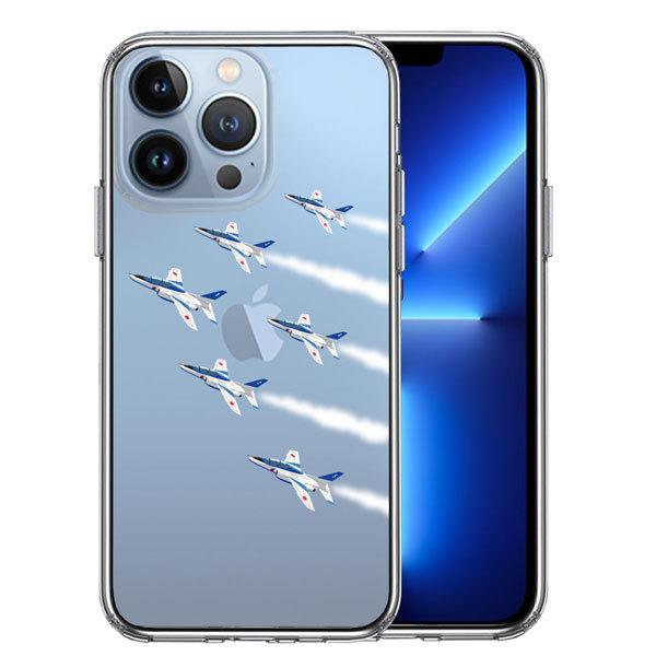 iphone13 Pro P[X NAP[X ʃ\tg wʃn[h nCubh u[CpX 6@ґ S ACtH13 Pro ϏՌ ACtH X}zP[X