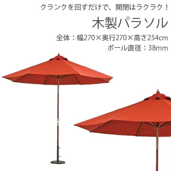 p\ K[fp\ ؐ 270cm x_ fbL  eX AEghA K[fp\ 悯  ܂肽