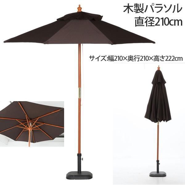 p\ 210cm  oRj[ K[fjO Ebh Lv 悯 P TVF[h o[xL[ rAK[f ؐp\ tu400